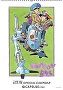 『DRAGON BALL』コミックカレンダー2019