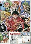 『ONE PIECE』スケジュール帳2020