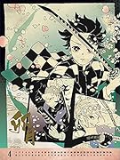 『鬼滅の刃』コミックカレンダー2022