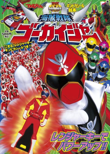 一気にわかる！池上彰の世界情勢２０１８ 国際紛争、一触即発編
