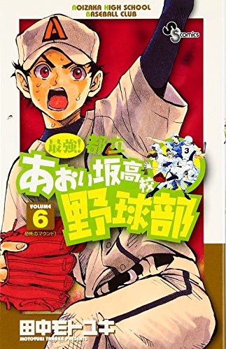 一気にわかる！池上彰の世界情勢２０１８ 国際紛争、一触即発編