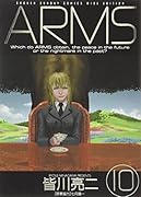 ARMS(10)