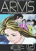 ARMS(12)