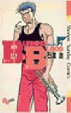 B.B の書影