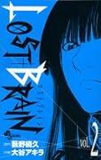 LOST+BRAIN(2)