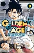 GOLDEN AGE(9)