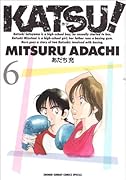 KATSU!(6)