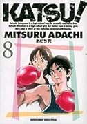 KATSU!(8)