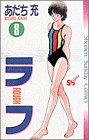 8巻