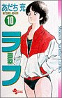 10巻