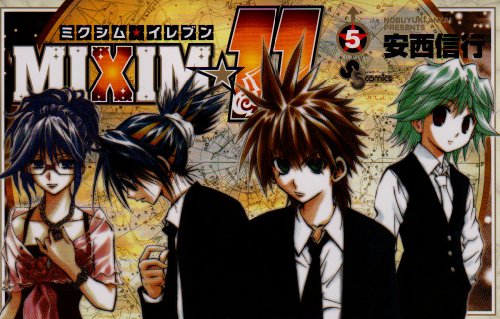 MIXIM☆11(5)