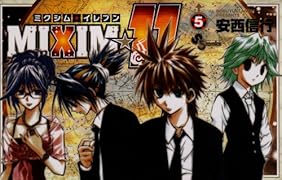 MIXIM☆11(5)