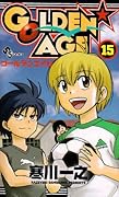 GOLDEN AGE(15)