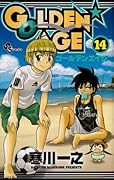 GOLDEN AGE(14)