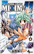 MIXIM☆11(4)