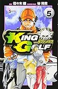 KING GOLF 5