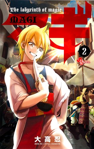 マギの作者 掲載誌 収録コミックスなど まんがseek 漫画データベース