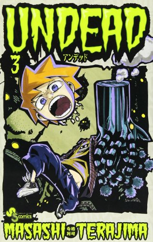 UNDEAD(3)