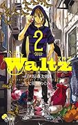 Waltz(2)