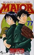 MAJOR(メジャー)(77)