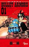 BULLET ARMORS(1)