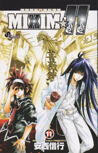 MIXIM☆11