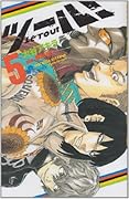 ツール!(5)