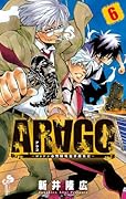 ARAGO(6)