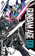 機動戦士ガンダムAGE〜追憶のシド〜(1)