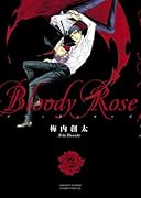 Bloody Rose