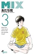 MIX 3