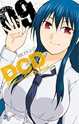 DCD 9(完)