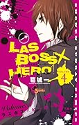 LASBOSS×HERO 4(完)