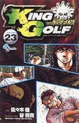 KING GOLF 23