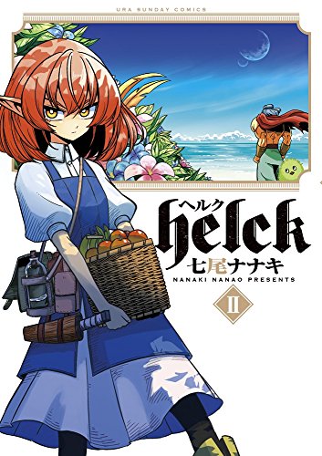 Helck 2
