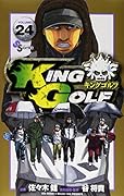 KING GOLF 24