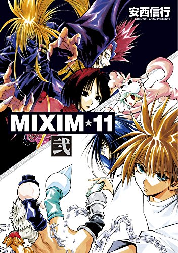 MIXIM☆11(2)