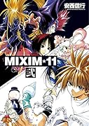 MIXIM☆11(2)