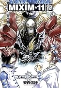 MIXIM☆11(3)