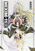 MIXIM☆11(4)