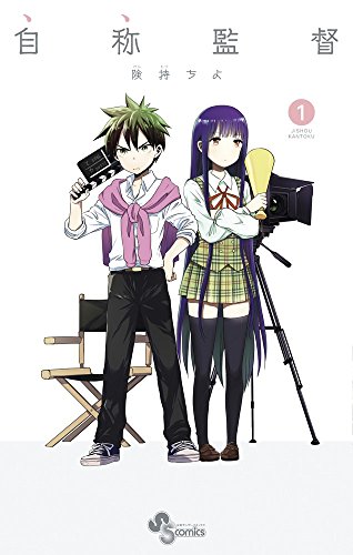  少年サンデーコミックス