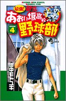 一気にわかる！池上彰の世界情勢２０１８ 国際紛争、一触即発編