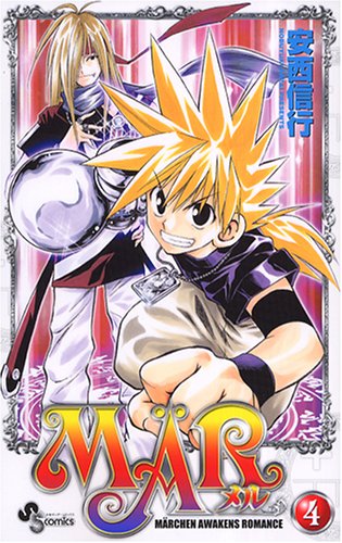 Ma¨r(4)