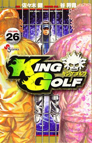 KING GOLF 26