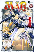 Ma¨r(12)