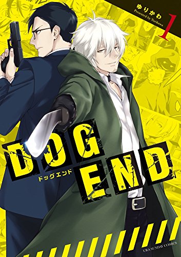 DOG END 1