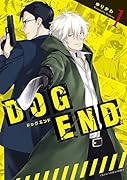 DOG END 1