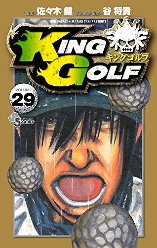 KING GOLF 29