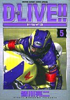 Amazon - 本: D-LIVE!! (5)