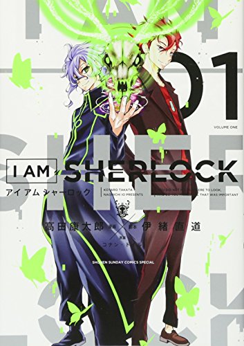 I AM SHERLOCK 1